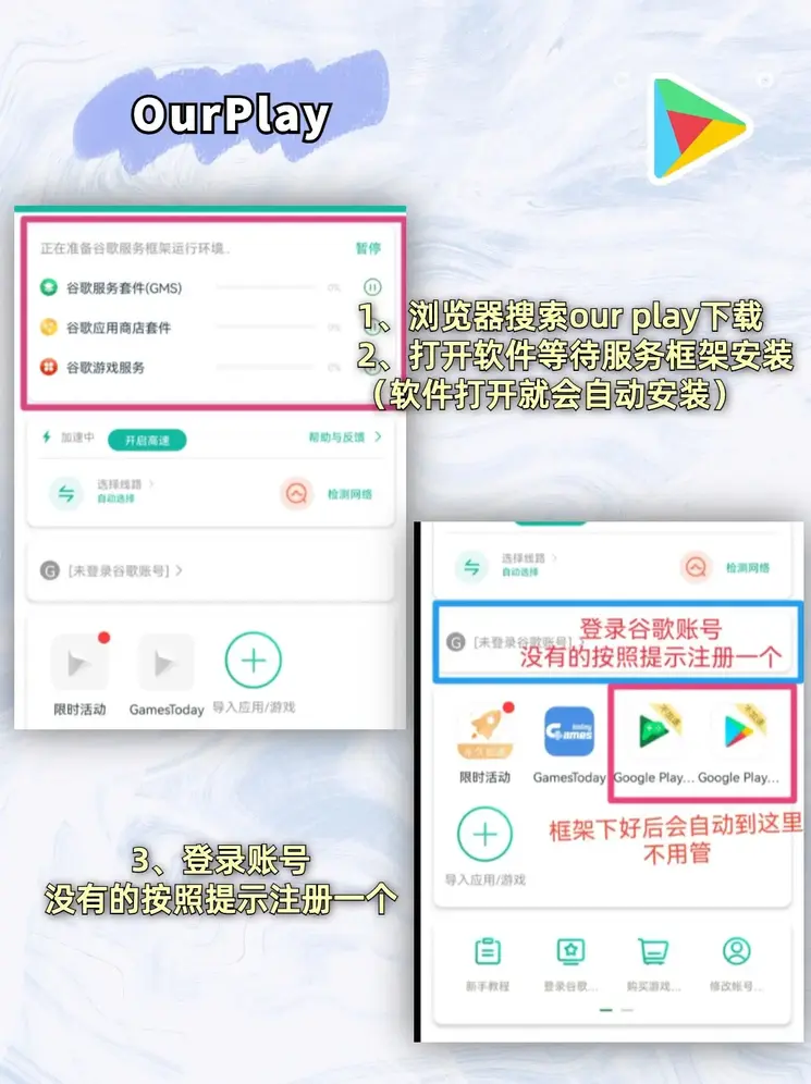 万博官网app登录截图1